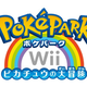 Image for article titled Nintendo Announces New Pokemon Game For Wii